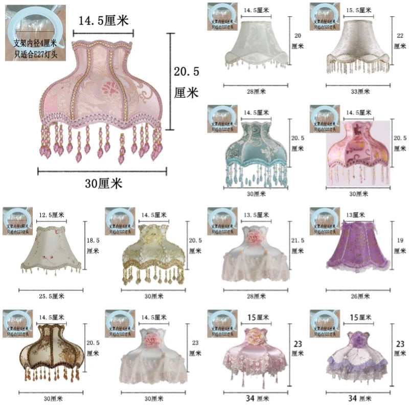 Fabric Table Lamp Shade (E27)